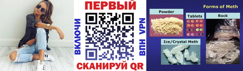 магазин  наркотиков  Мензелинск  АМФЕТАМИН Розовый 