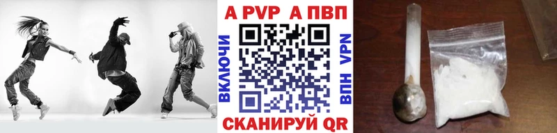 A PVP мука  блэк спрут как войти  Мензелинск 