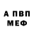 Кетамин VHQ Alexsandra Adamiya