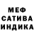 МЕТАДОН белоснежный Eric Nivault
