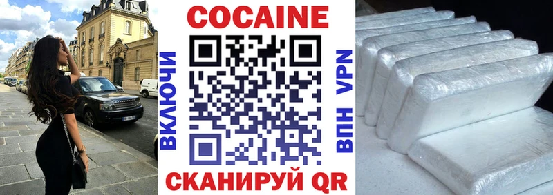 КОКАИН FishScale  Мензелинск 