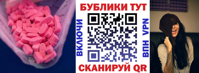ЭКСТАЗИ диски  Мензелинск 