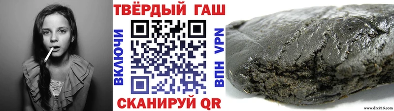 купить цена Мензелинск ГАШ Cannabis