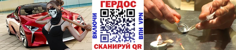 цена   darknet Telegram  Героин VHQ  Мензелинск 