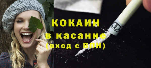 марки lsd Бугульма