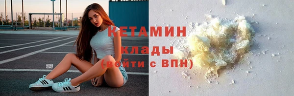 гашишное масло Бородино