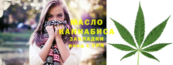 гашишное масло Бородино
