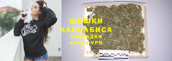 гашишное масло Бородино
