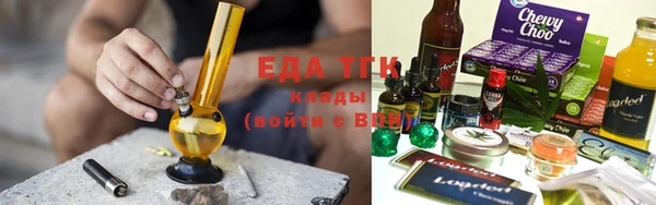 бутират Верхнеуральск