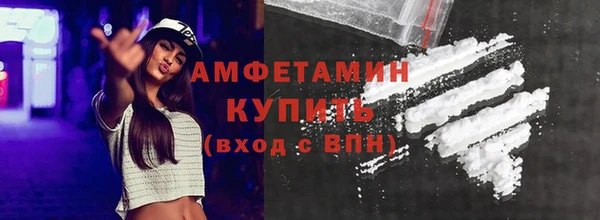 марки lsd Бугульма