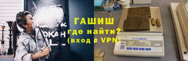 гашишное масло Бородино