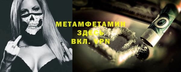 спайс Бронницы