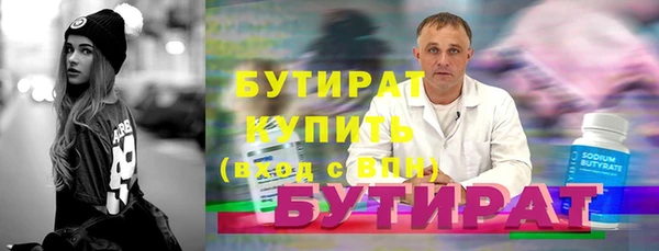 ALPHA-PVP Верхний Тагил