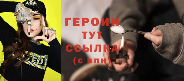 спайс Бронницы