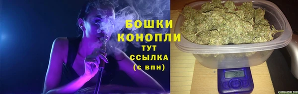 спайс Бронницы