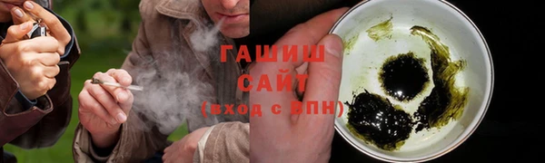 гашишное масло Бородино