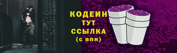 гашишное масло Бородино