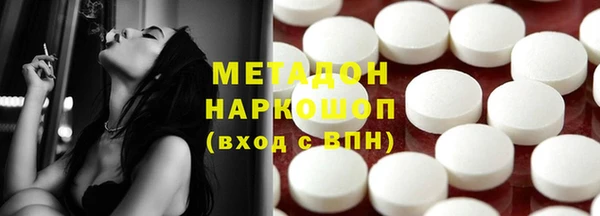 марки lsd Бугульма