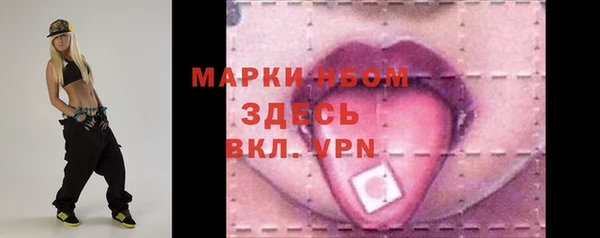 гашишное масло Бородино
