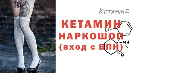 спайс Бронницы