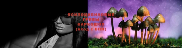 спайс Бронницы