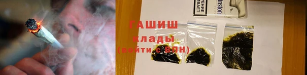 спайс Бронницы