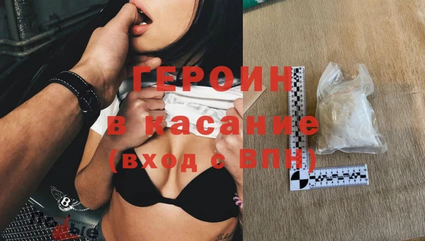 гашишное масло Бородино