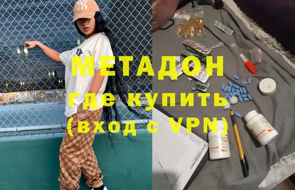 спайс Бронницы