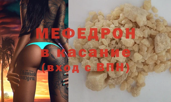 гашишное масло Бородино