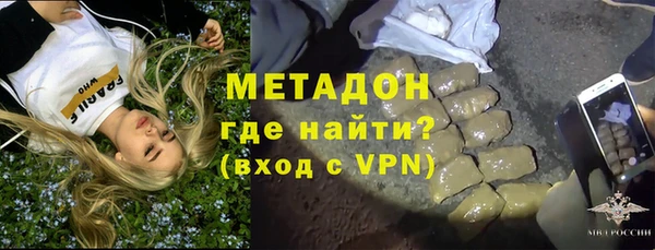 марки lsd Бугульма