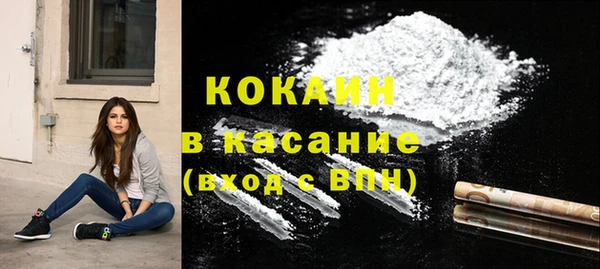 спайс Бронницы