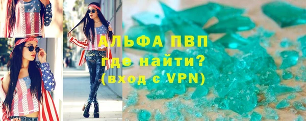 гашишное масло Бородино