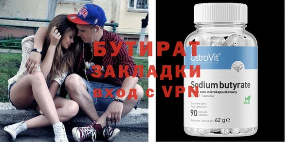 спайс Бронницы