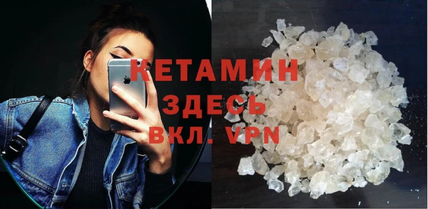 гашишное масло Бородино