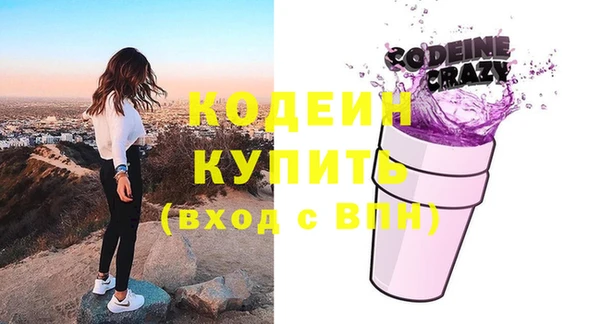спайс Бронницы