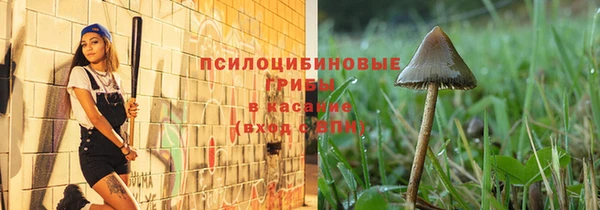 гашишное масло Бородино