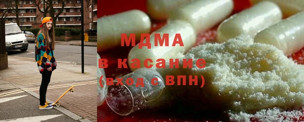 гашишное масло Бородино
