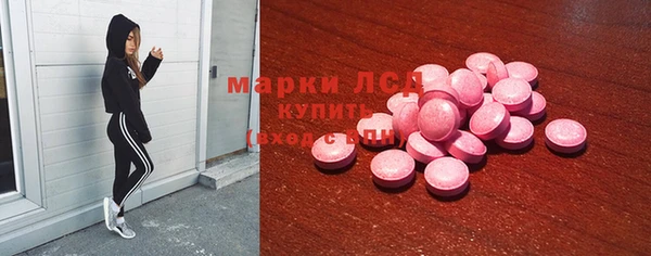 марки lsd Бугульма