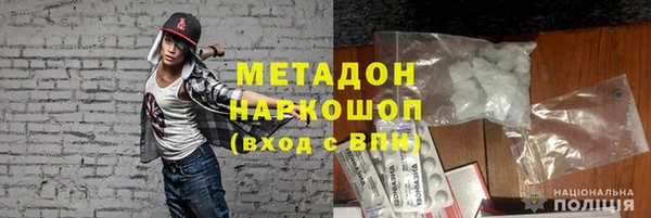 спайс Бронницы