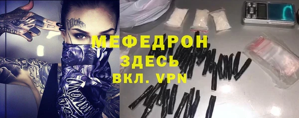 спайс Бронницы