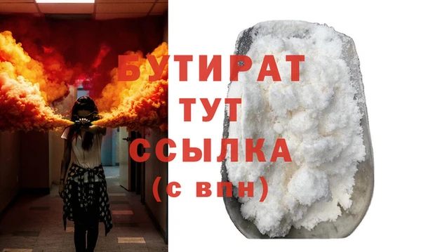 спайс Бронницы