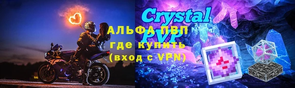 гашишное масло Бородино
