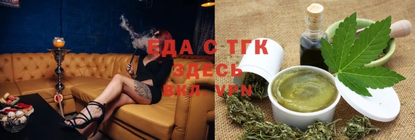 кристаллы Сосновоборск