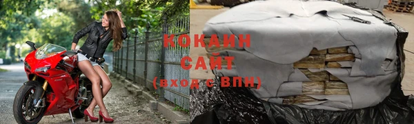 спайс Бронницы