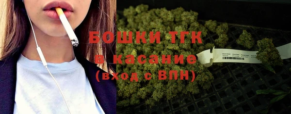 спайс Бронницы