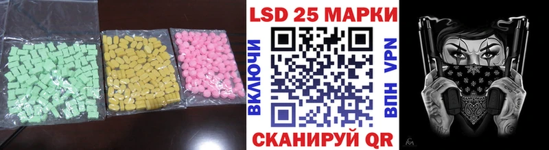 ссылка на мегу маркетплейс  хочу наркоту  Мензелинск  ЛСД экстази кислота 