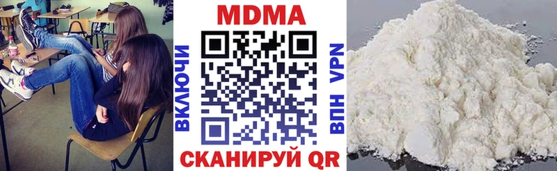 MDMA кристаллы Мензелинск