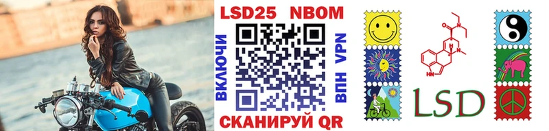 Наркотические марки 1,8мг  Мензелинск 