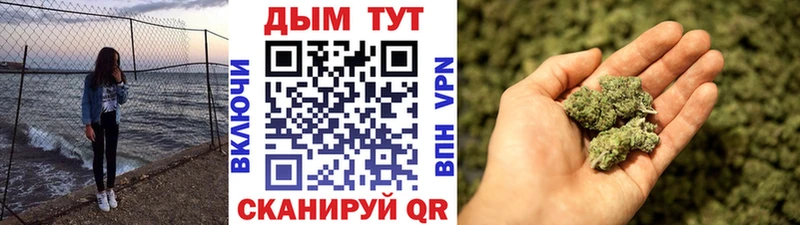 Бошки марихуана White Widow Мензелинск